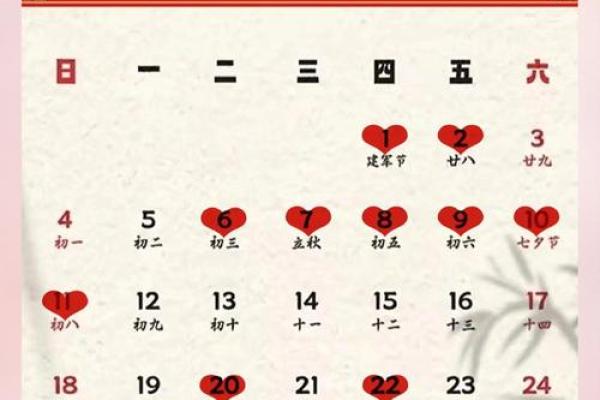 寡妇年2024真是不能结婚吗 寡年为什么不建议结婚