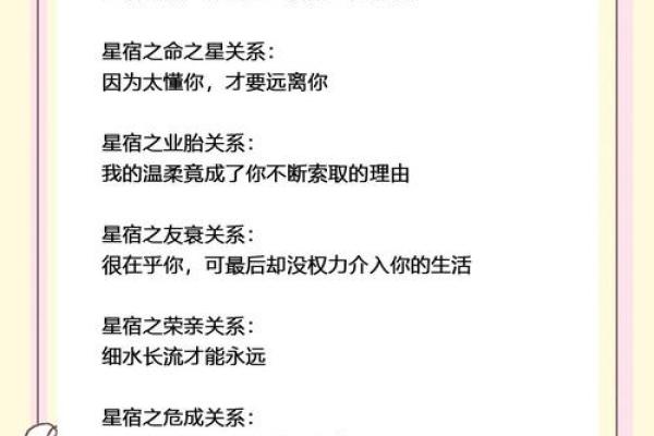 天秤适合跟什么星座最配做朋友