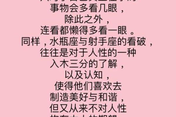 工作中哪些星座女情商高