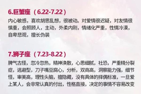 工作中哪些星座女情商高