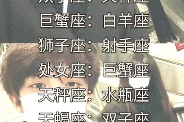 双子星座和巨蟹座配吗男