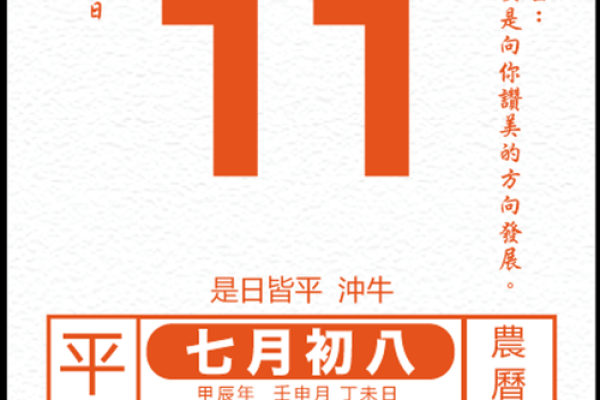 新门面搬家选择吉日的好处 知晓者获取运势密码