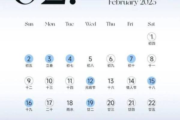 2025年阴历6月结婚吉日一览表 农历6月初6适合结婚的吉日