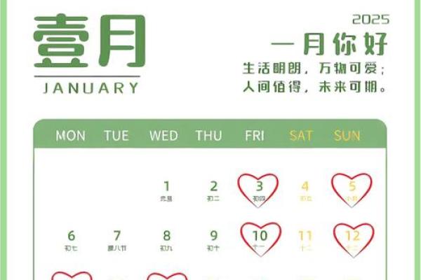 2025六月份结婚吉日查询 2025月6月结婚吉日 2025六月份结婚吉日查询 2025月6月结婚吉日