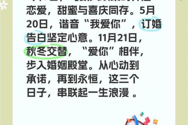 2025六月份结婚吉日查询 2025月6月结婚吉日 2025六月份结婚吉日查询 2025月6月结婚吉日