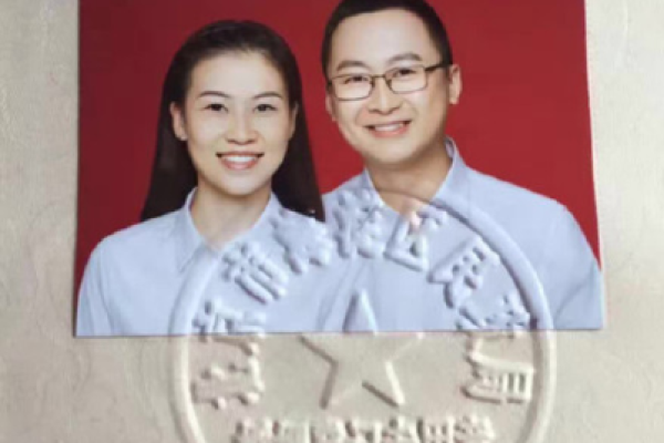 办结婚证要不要选黄道吉日 其实领证的意义更加重大