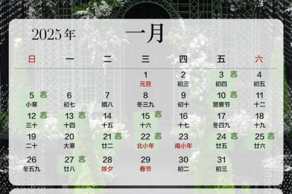 结婚没选到吉日可不行 因为日子不好 婚后生活也会不如意
