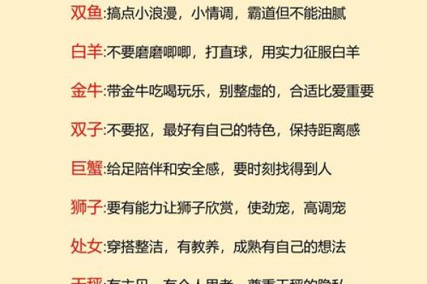 非常随和 和谁都能迅速熟稔起来的星座