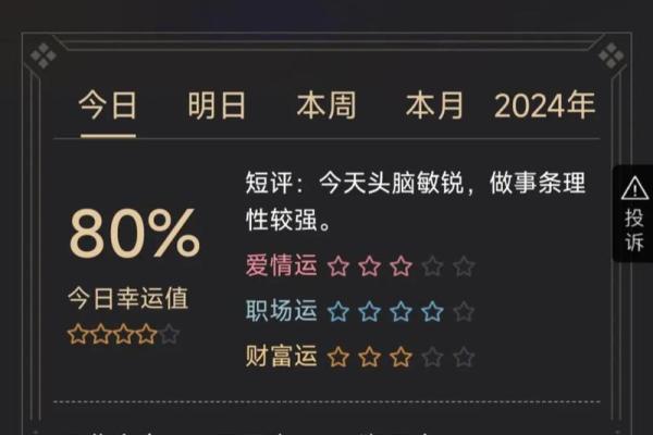 九月份星座运势双子座