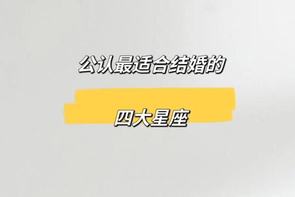 女94年11月什么星座适合结婚
