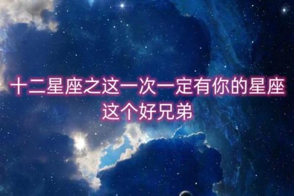 12星座天秤座最适合什么小名
