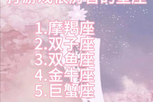 十二星座谁最适合当飞行员