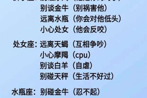 十二星座哪个部位最吸引异性