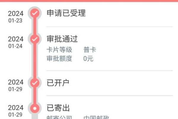 17岁可以办理星座卡吗
