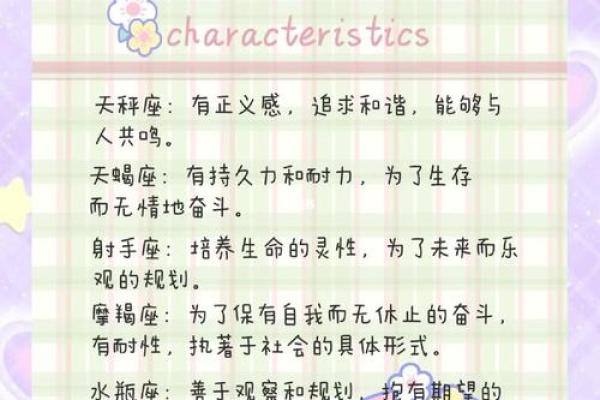 科学家最多的星座 逻辑思维最强
