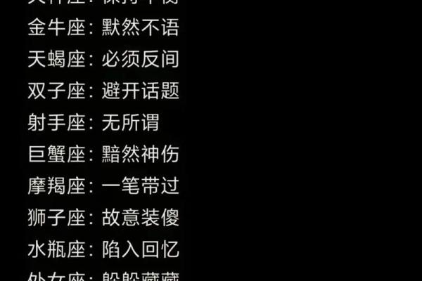陶白白说十月份星座运势