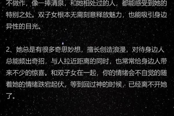 哪个星座的女生性格是软弱的