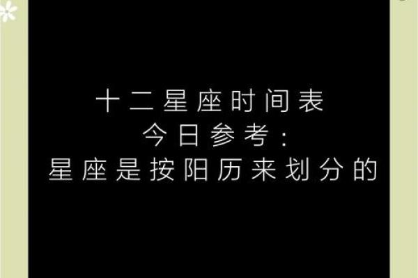 如果时间停止 十二星座希望定格的瞬间
