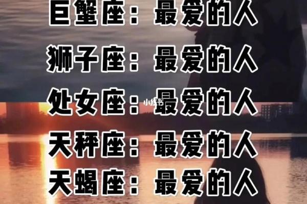 摩羯座最宠爱哪个星座