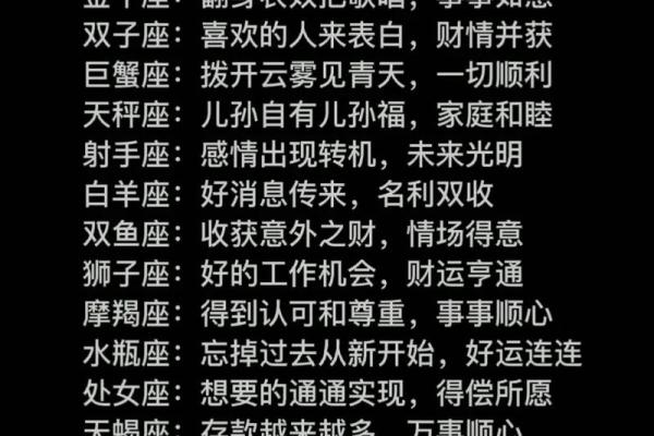 抖音做一个星座账号怎么样