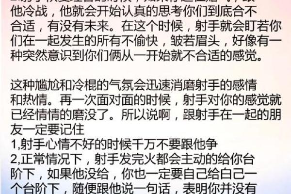 抛弃小孩的三个星座有哪些