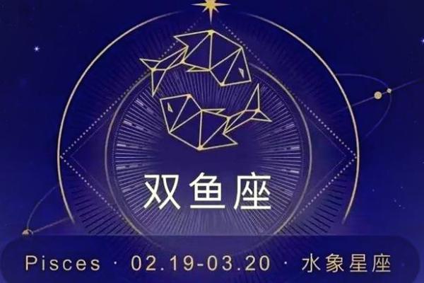 双鱼和射手星座在一起好吗