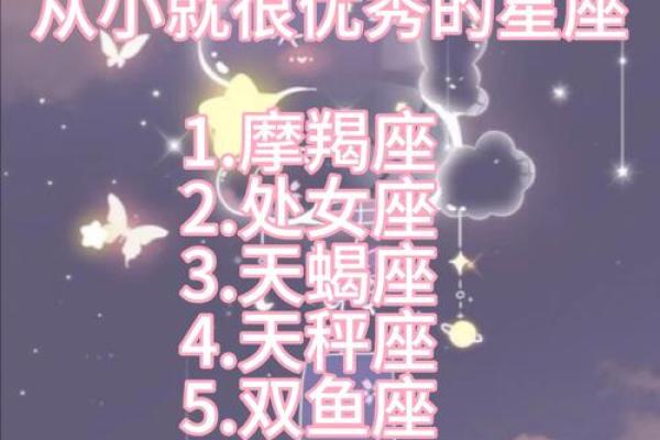 有梦不难 什么都敢想敢做的星座