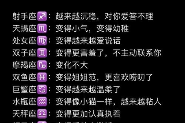 哪些星座女格局很小