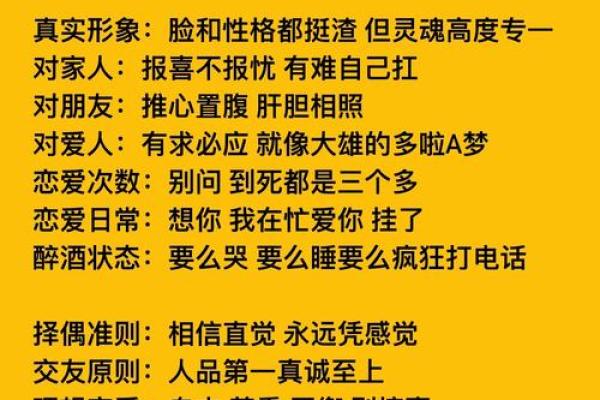 射手座适合什么星座的女孩子在一起