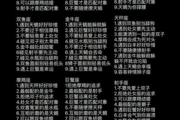有专门的人研究星座吗