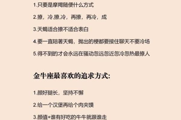 哪个星座智商高喜欢低调行事