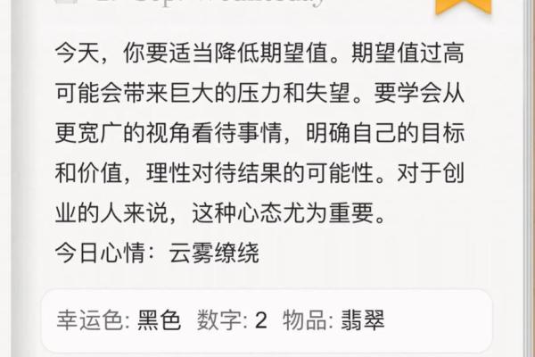 每月星座运势闹闹女巫
