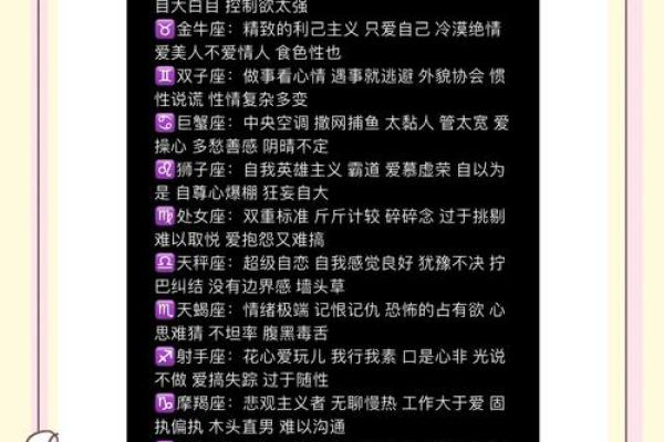 哪个星座的男生颜值公认是最高的女神