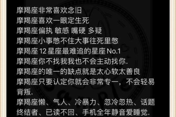你不主动联系, 就等着失去的星座