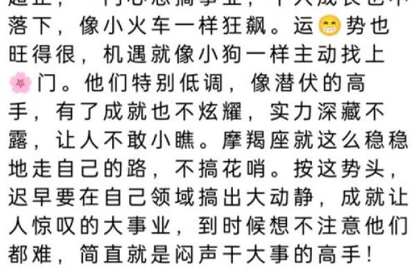 十二星座哪个三观最正