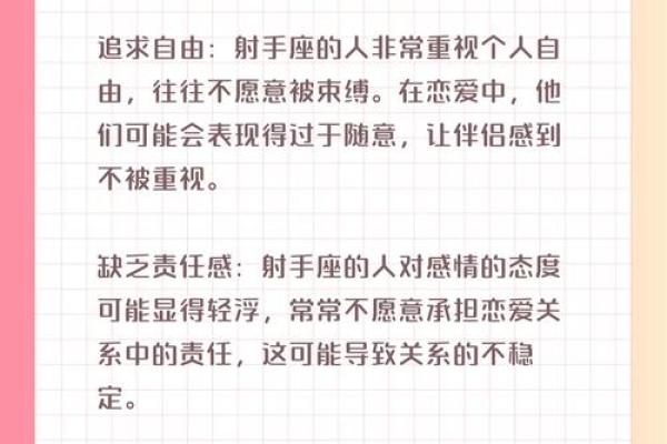 不把别人当回事 却还想别人对自己好的星座