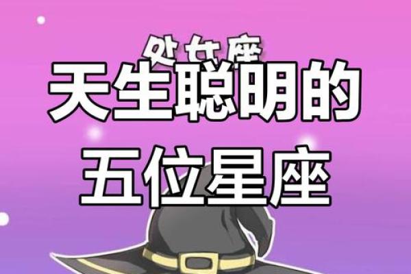 哪个星座长大最孝顺