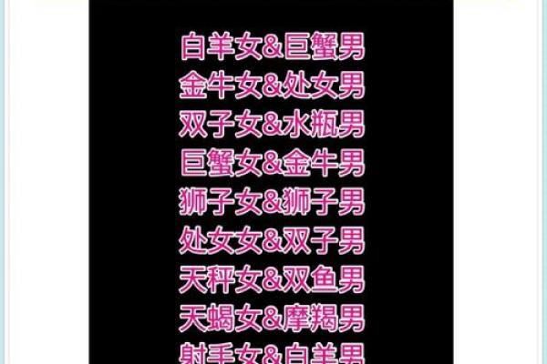 巨蟹女跟什么星座的女生做朋友合适