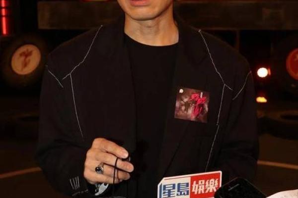 袁伟豪个人资料，袁伟豪的星座