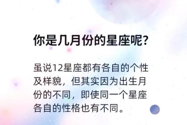 哪个星座是福泽绵绵的