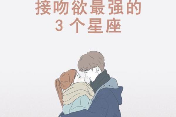 12星座和哪个星座在一起会听话