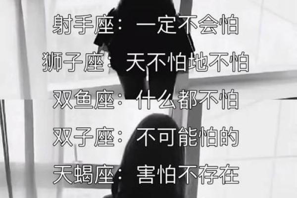 十二星座前世是鬼王吗女