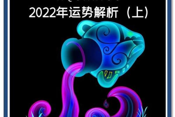 2022下半年运势走旺，咸鱼翻身的5大星座！