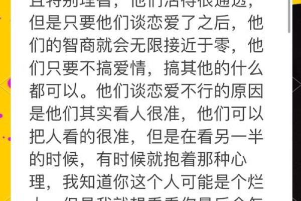 摩羯水瓶座适合和哪个星座谈恋爱呢