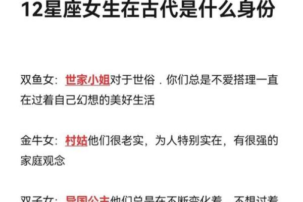 世界上有哪些不严谨的星座呢