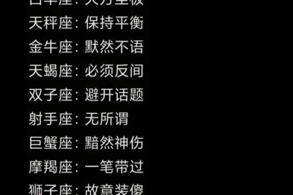 王之蔑视！这些冠军式冷漠脸的代表星座