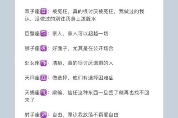 原谅我放荡不羁爱自由，浪子星座