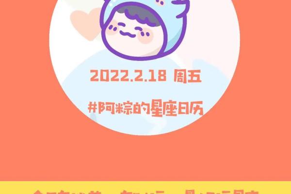 日历订阅星座扣钱吗安全吗