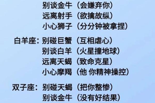 生命灵数和星座哪一个准呢