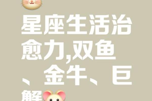 逗乐方面给满分都不嫌多的星座